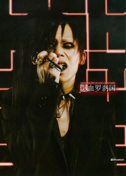 Kyo